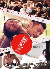 ”影片在市场定位上展现出清晰的差异化策略。