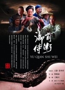 高清蓝光在线观看