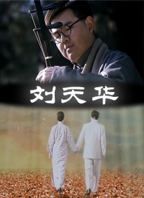 蓝光手机在线看