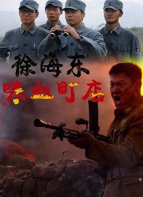 《蜂蜜的针》曝终极预告 袁泉上演除害猎杀法则3453人看过 《阳光女子合唱团》MV上线 A-lin歌唱爱与幸福2103人看过 《天才游戏》曝预告 彭昱畅丁禹兮化身纯恨宿敌2667人看过 《纯真年代的爱情》研讨会 孙千王天辰忆拍摄往3157人看过 新闻首页 电影新闻首页 明星新闻 华语 海外 成龙、梁朝伟、小贝、李栋旭等观战NBA中国赛 日前，25-26赛季NBA季前赛在中国澳门举行，成龙、梁朝伟 、刘嘉玲、任达华、大卫·贝克汉姆、林书豪、李小鹏、李栋旭、刘宪华、杜华、李汶翰等到场观... 《球状闪电》官宣 童瑶、王安宇、杨立新领衔主 9月25日，根据刘慈欣同名小说改编而成的剧集《球状闪电》阵容官宣，由陈思诚监制，戴墨执导，童瑶、王安宇、杨立新领衔主演，周一围、丁勇岱特邀主演，杨玏、... 倪妮、宋威龙外网生图抗打 时装周同场黛米·摩2025-09-24 汤唯、乔贝贝、张婧仪、吴磊等亮相伦敦时装周2025-09-24 演员于朦胧坠楼身亡 杨幂、迪丽热巴等发文悼念2025-09-12 《跛豪》《新上海滩》导演潘文杰逝世 享年69岁2025-09-10 更多 堪比时装周!