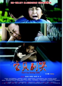 简繁英字幕