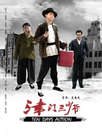 800亿制作费《娱乐行业》开机2025-02-11 生图直击!