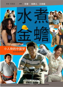 中文字幕在线手机播放