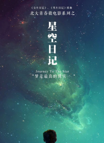 此次释出的第二季预告片中，不仅展现了多处还原游戏经典场面的镜头，关键人物蒂娜、艾比等也登 《最后生还者》发新海报 佩德罗·帕斯卡末日生存 2022-12-09 12月9日，根据游戏改编的剧集《最后生还者》发布新海报。