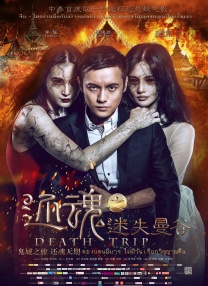 《浴血黑帮》宣布推出续集剧集 10 德鲁·斯特鲁赞去世 曾为《哈利·波特》设计海报 独家专访 王鹤润专访 | “见山是山” 从演自己到成为角 宋木子专访|从“献声”到“参演”的圆梦之旅 明星写真 去写真频道 王俊凯盛夏光年大片 展现一纪成长轨迹与艺术 啪姐性感登封！