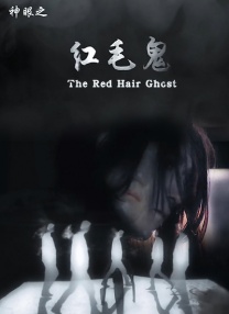 无删减版在线观看