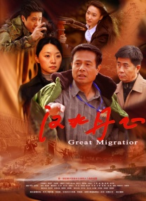 DVD高清完整版