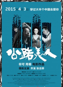 手机在线观看
