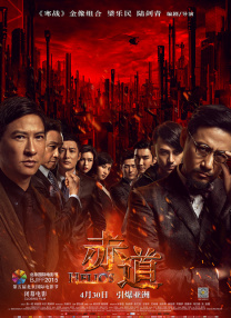 粤语版