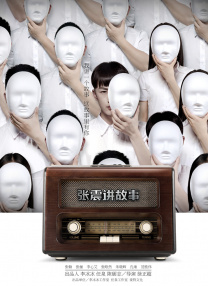 蓝光原盘在线观看