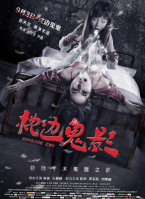 全集在线观看