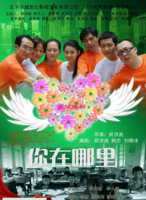 最近国语在线观看