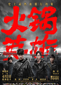 蓝光原盘在线观看