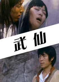 全集在线观看