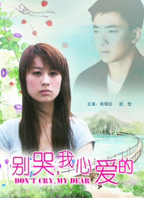 超清无删减在线播放