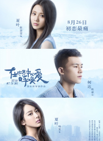 完整版在线观看