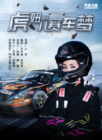 小宋佳短发凌乱露香肩 获助理左右搀扶显大牌 2016-10-14 早前小宋佳出席活动。