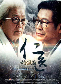 高清影视