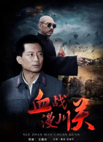 粤语中字无删减在线播放