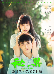 完整版在线观看