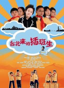 超清在线观看