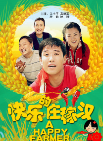 杰西卡·阿尔芭桃红装亮眼 巴里摩尔与老公热吻 2013-11-11 近日，Baby2Baby盛典在加州举行，杰西卡·阿尔芭、德鲁·巴里摩尔等明星出席。