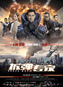 《家族之苦2》东京试映会 苍井优“恶行”遭揭发 2017-04-27 据日本媒体报道，4月26日，温情家庭喜剧片《家族之苦》的续篇《家族之苦2》在东京丸之内举行了试映会。