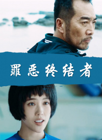 国语版