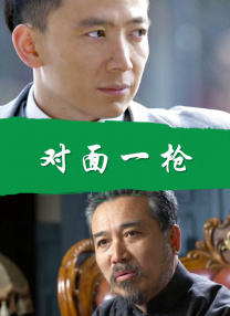 粤语中字无删减在线播放