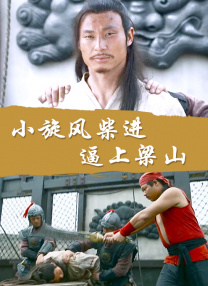 超清无删减在线播放