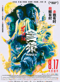 手机免费播放