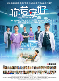 全集已更新粤语版