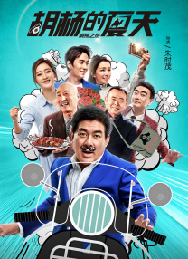 超清无删减在线播放