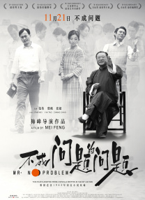 粤语中字无删减在线播放