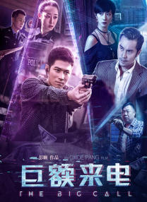 超清在线观看