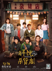 最近，主演甄子丹与在片中合作的岑勇康合影，两位演员的家人也一起出镜，甄子丹的一双儿女更做出打拳动作，继承老 甄子丹夫妇亲密现身 李嘉欣穿长裙与老公秀恩爱 2013-09-27 香港，9月26日，李秉宪、李嘉欣、张智霖、甄子丹、汪诗诗、王馨平等明星出席品牌手表庆祝晚宴。