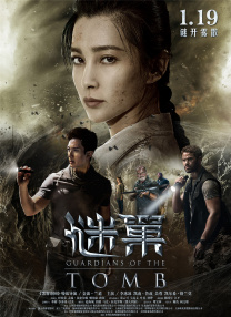 无删减版在线观看