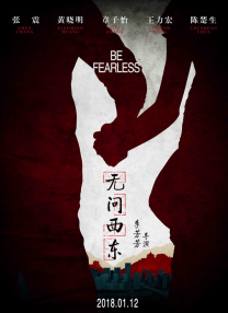 聊斋三国等上映!