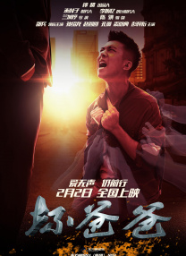 超清HD高清在线观看