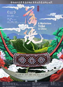 蓝光手机在线看