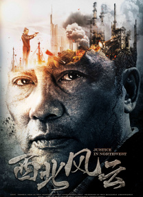 中文字幕在线手机播放