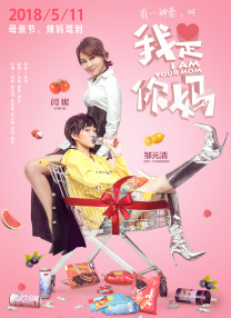 完结完整版观看