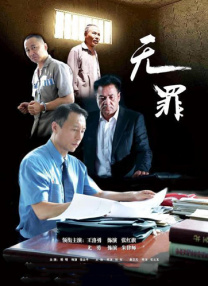 全集在线观看