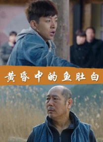 无删减版在线观看