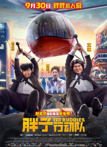 DVD无删减90分钟观看