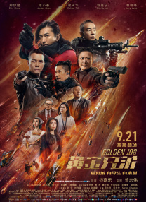 国语版