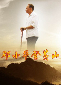 无删减版在线观看