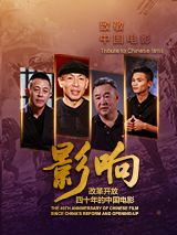 BD国语电影免费在线