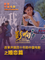 该片主要讲述了孩子被拐六年的崔大陆、被前夫卖掉女儿的李红樱和孩子被拐至死的赵子山，三人因一桩交易而彼此牵连，相遇在寻 陈思诚自认曾被“误杀” 陈冲演技吓坏肖央谭卓 2019-12-10 12月10日，电影《误杀》在北京举行首映，监制陈思诚、导演柯汶利携主演肖央、谭卓、陈冲、陈志朋等亮相。
