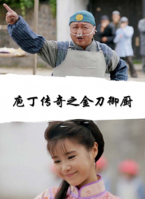 清晰在线播放观看